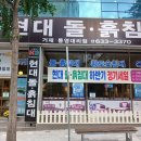 정성의료기 이미지