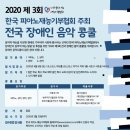 한국악기사 이미지