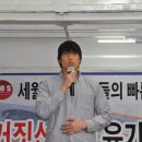 세월호 故 김동영 학생 사촌형, 추모집회서 "사촌동생 죽음, 정치적으로 이용 말라" 이미지