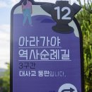 삼정동산 이미지