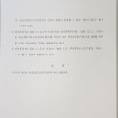 도달문 이미지