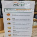 부산 현지감성 일식 요미우돈교자 해리단길맛집