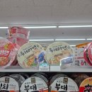 GS25 광안골드로즈점 | gs25 컵라면 마스터 시바의 비법 육수로 만든 특제라멘 블루아카이브 콜라보 제품 추천