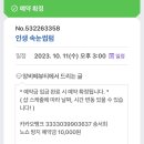 앙비떼뷰티 이미지