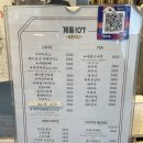 계동107 이미지