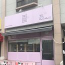 보울라이스케이크 이미지