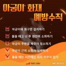 아궁이 이미지