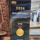 함지박 - 용인시 수지구 수지로342번길 7 | 함지박