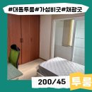 영남대공인중개사사무소 이미지