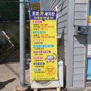 순천세차장 이미지