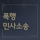 변호사김경덕법률사무소 이미지