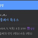 핀플레이스토어 이미지