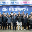 청양 2리 이미지