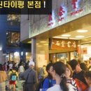 코스모스호텔 이미지