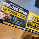 설빙(김천신음점) 이미지