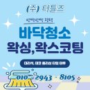 (주)용문기업 이미지