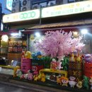 구로-구로-구로-1573 이미지