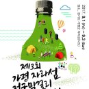 가평막걸리 네이버블로그