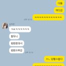 에스티/에스티로스터스