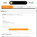 후루사토 이미지