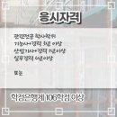 조전내리 이미지