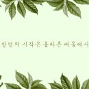 빈포유플라워커피학원 이미지