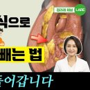 간헐적 단식으로 제일 쉽게 뱃살 빼는 다이어트 방법 근손실 없으려면 이렇게 하세요 이미지