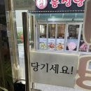 동강국수집 이미지