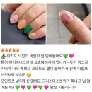 영화 &lt;위키드&gt; 컨셉의 크리스마스 네일아트 신중동네일 바이오뷰티 부천 겨울네일