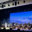 안산시립국악단&웅산 이미지