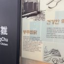 어진동_세종마치 앞 이미지