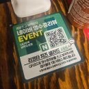 전남도청구내식당 | 남악태국요리 맛집 나나방콕 남악도청점 솔직후기