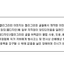 드림킥 태권도장 이미지