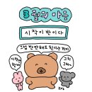 시흥 정왕동 돼지갈비 소고기 맛집 &lt;청라꽃갈비 시흥정왕점&gt;