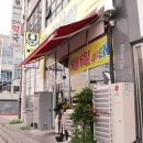 깡패족발(군산수송점) 이미지