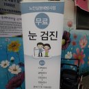 초락 이미지