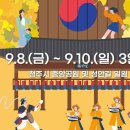 청주읍성 이미지