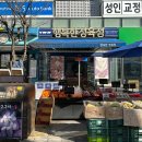 세종 한우 구입하기 좋은 곳, 새롬동 행복한정육점