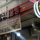 대성수제꿀빵 네이버블로그