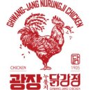 광장 누룽지 닭강정 이미지