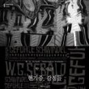 현기농장 이미지