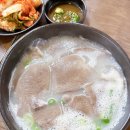 한메소머리곰탕 이미지