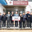 은행종합사회복지관 경로식당 이미지