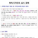 이정희법률사무소