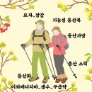 🌴 산하들 7월12일 정기산행공지 ( 무주 구천동 어사길 ) 이미지