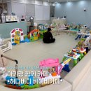 허니비어 | 베이비카페 허니버디 수원점 방문 후기