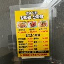 세븐일레븐 영종피싱웨이브점 | 영종도 천혜 바다낚시터 12시간 밤낚시 +캠핑 꼬치구이파티