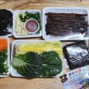 원우수산 이미지