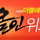 ㈜올인 이미지