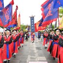 왕실축제 이미지